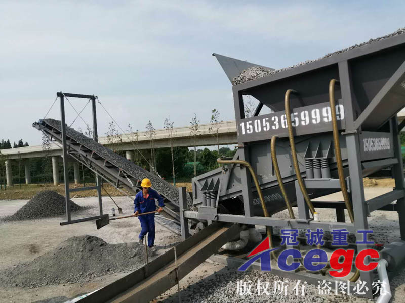 溜槽洗石機 溜槽洗石機