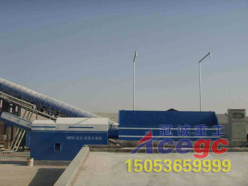 沙石分離機 沙石分離機